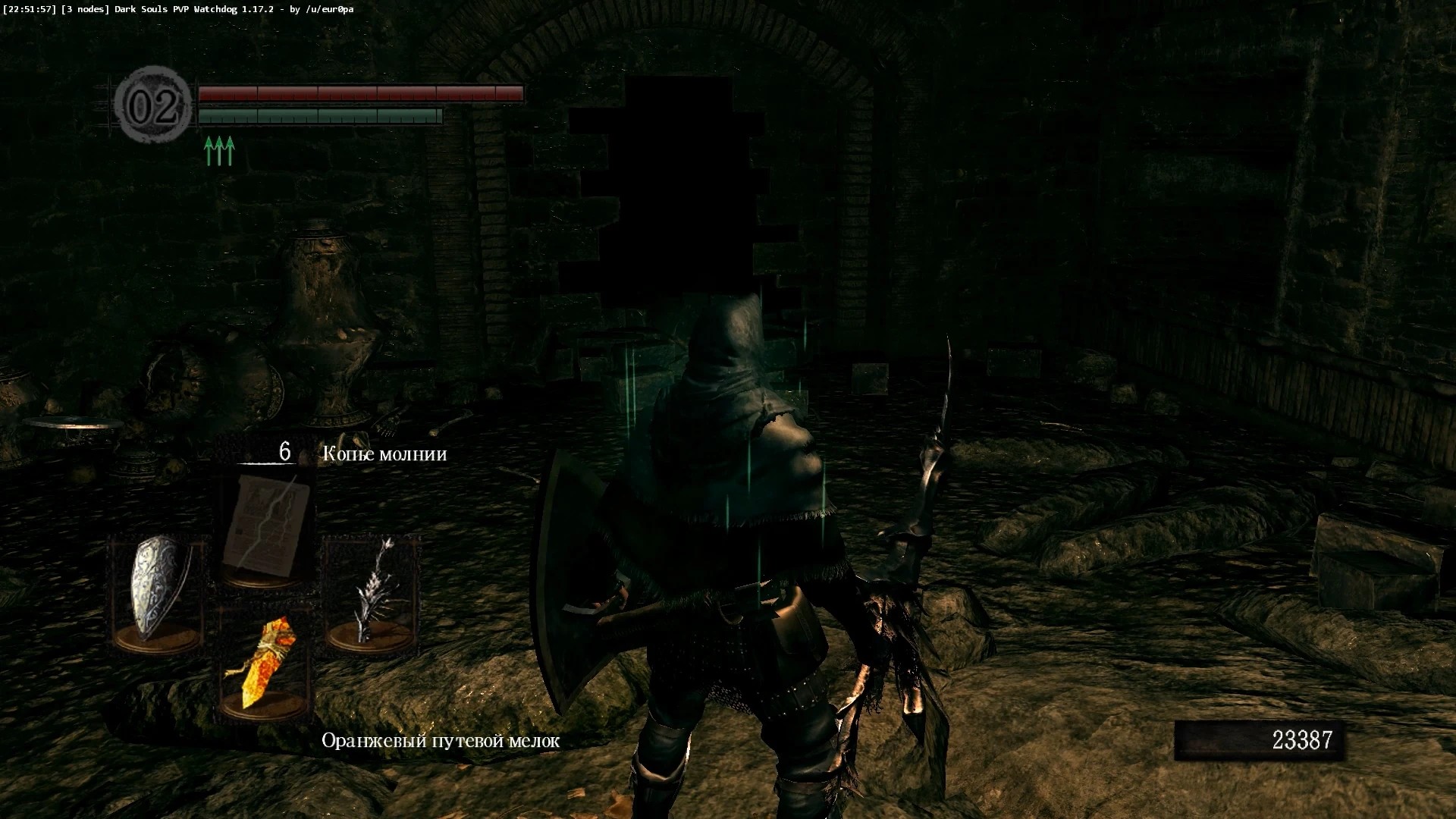 Пролом, ведущий к кольцу.