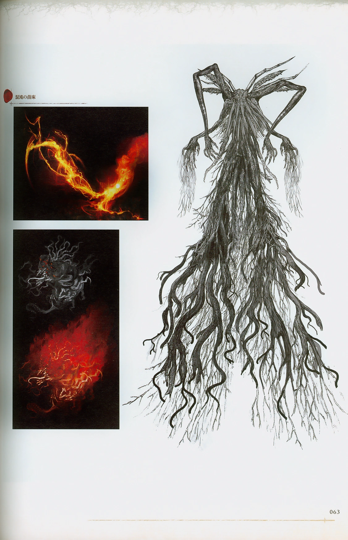 Концепт-арт.