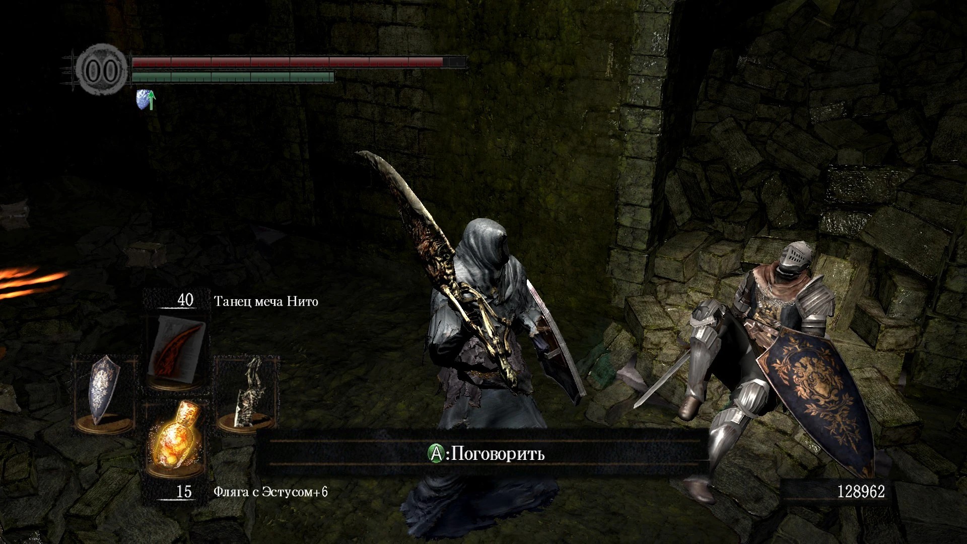 Оскар из Асторы