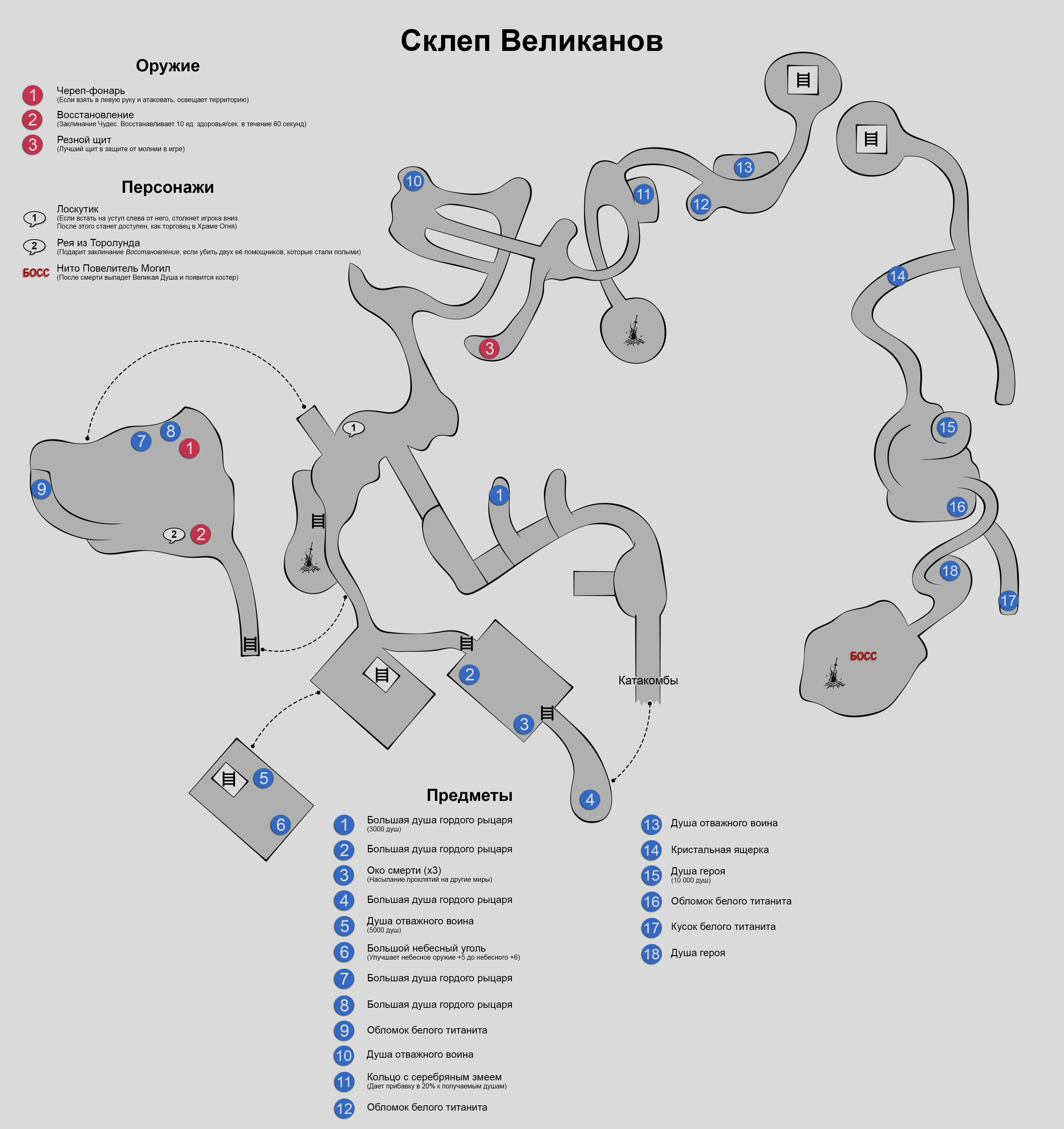 Карта на рус. языке.