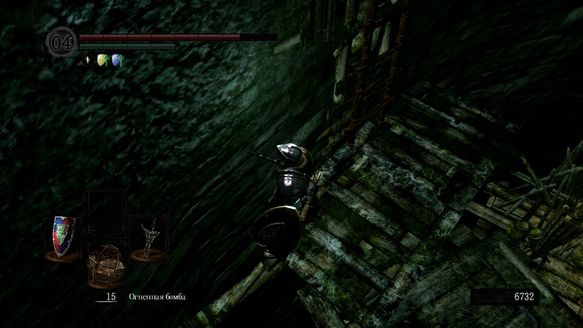 То самое место